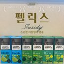 펠릭스팜 이미지