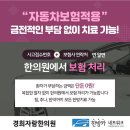 경희자람한의원 이미지