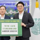 담양농업협동조합 이미지