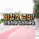 바른차정비 - 서산시 호수공원2로 21 | 바른차정비