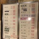 달해회수산