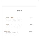 부자회관 부산시청점 이미지