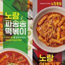 모아통닭 이미지