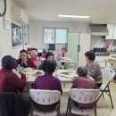 상1리경로당 충청타임즈