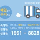 청명중고가전