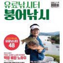 사계절낚시 이미지