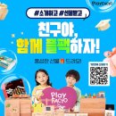 라라봄소아청소년과의원 | [다산지금지구 수학학원]상담 및 등록 이벤트(7/31까지)