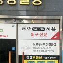 지에스(GS)25 서면중앙대로점 이미지