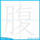 배/복 이미지