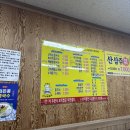 난타 해물왕 칼국수 | 전곡 칼국수 맛집 난타해물왕칼국수&amp;쭈꾸미 수제돈가스 | 내돈내산 후기