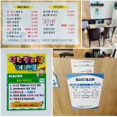 예쁜피오피 | 식당/음식점/미용실/각종매장/네이버리뷰이벤트/영수증리뷰이벤트/방문자후기/이벤트피오피/예쁜글씨제작