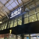 대구공항 이미지