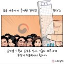 후보자들 하나같이 주옥같네 이미지