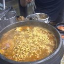 뼈대감자탕 이미지