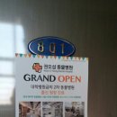 권오성동물병원 이미지