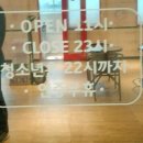 아싸 노래연습장 이미지