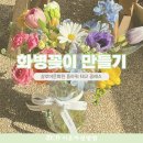 시온샬로머문화원 이미지