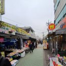 일신종합마트