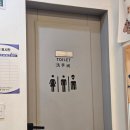 신림중학교 | 미피데이_신림역 중국음식 후기(要常来呦~)