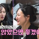 나솔 28기 현숙 인스타에 심경 고백 이미지