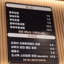 삼형제충무김밥우동