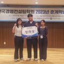 (사)한국경영학회