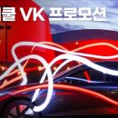 솔라가드프리미엄 THE LX 하버캠프 이미지