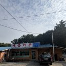 도봉가든점 | [도봉 맛집, 북한산우이역 맛집] 세종가든 | 내돈내산 능이오리백숙 한방약오리찜 오리고기 보양식 후기...