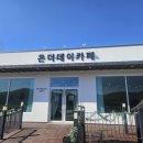 온더데이카페
