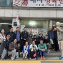 RE : 2025년 11월 월례회 :11월 2일(일) 2시30분 대지식당-단체사진 이미지
