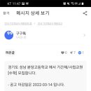 분당고등학교 이미지