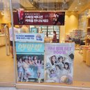 베스킨라빈스양산 | 베라 애망빙 카페오레초코크런치 베스킨라빈스 이달의 맛 솔직후기