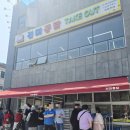 수원-1594 | 수원 통닭거리 맛집 진미통닭 솔직 방문 후기!