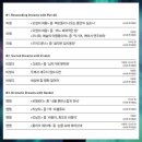 카운터테너 이동규 리사이틀 이미지