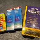 친절한약국 티스토리