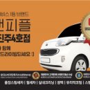 카앤피플경남진주 이미지