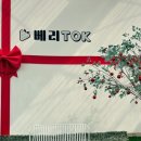 인건농장 | 베리톡 | 논산딸기 체험농장 논산딸기축제 | 딸기따면서 딸기 배부르게 먹기