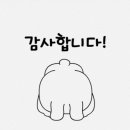 제28회 산하들 시산제 찬조 현황 이미지