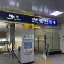 간절곶 소망길 | 1-4. 해파랑길 4코스