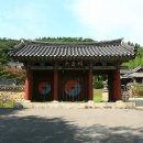 육신사(구) Daum카페