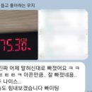 포유피트니스 이미지