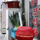 대농축산유통 SBS