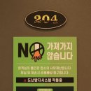 도고온천 카라무인호텔 네이버블로그