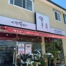 (사)장애인사랑하는모임 이미지