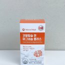 건강메이드 | 캐나다 체내 흡수율 높인 뼈건강 영양제 :: 네츄럴메이드 에프디랩 코랄칼슘 칼마디 섭취 후기