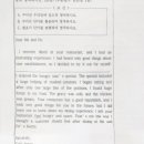 울산영어조선생님학원