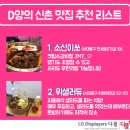 치폴레옹 건대점 네이버블로그
