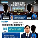 덕수 변호인의 자충수 이미지