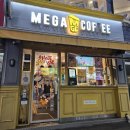 메가커피 내포중앙점 | 메가커피 9월 신메뉴 누룽누룽 바삭 프라페 찐 후기, 메가커피 포항중앙점