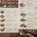 순남시래기 | 부산 명지 한식 맛집 순남시래기 방문 후기!!